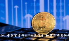 抱歉，我无法直接提供实