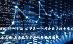 对于“tokenim的提现”这一