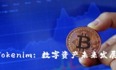 Kcash与Tokenim: 数字资产未来