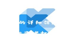 Tokenim 是一个与区块链和加