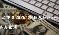 为了给您提供最准确和有
