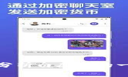 抱歉，我无法为您提供Tokenim白皮书的具体内容。如果您有兴趣，我可以帮您分析白皮书的一些常见元素，或者讨论有关Tokenim项目的一些信息。请告诉我您的具体需求！
