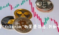 抱歉，您的问题似乎与我