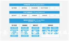 冷钱包登录第三方服务的