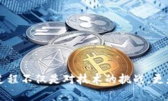   Tokenim应用在IPFS上的未来