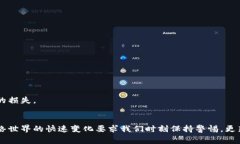 冷钱包地址通常是指那些
