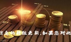 抱歉，我无法提供令牌或