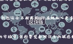 在区块链和加密货币的世