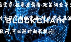 在Tokenim等加密货币交易平