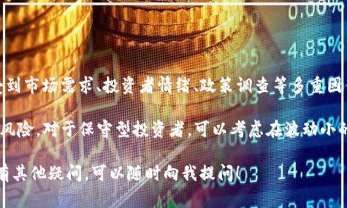 在Tokenim等加密货币交易平台上将ETH转换为USDT的步骤通常比较简单。以下是一个基本的操作指南，帮助你理解如何进行此类转换。

### 第一步：登录你的Tokenim账户
如果你还没有账户，首先需要注册一个Tokenim账户。完成注册后，使用你的用户名和密码登录。

### 第二步：充值ETH
在进行任何交易之前，确保你的Tokenim账户中有ETH。如果没有，你可以通过其他交易所购买ETH，或者从其他钱包转账到Tokenim。

1. 前往“钱包”或“资产”部分。
2. 找到ETH，点击“充值”。
3. 按照提示获取充值地址，将ETH转入此地址。

### 第三步：进行交易
一旦你的ETH成功到账，按照以下步骤进行交易：

1. 找到交易市场：在Tokenim的主界面中，找到“交易”或“市场”部分。
2. 选择ETH/USDT交易对：找到ETH与USDT的交易对。例如，搜索ETH/USDT，然后点击进入交易界面。
3. 下单交易：
   - 选择“市场订单”或“限价订单”（如果你希望以特定价格出售ETH，选择限价订单）。
   - 输入你想要交易的ETH数量。
   - 确认交易信息无误后，点击“确认交易”按钮。

### 第四步：提取USDT
完成ETH到USDT的转换后，你可以选择将USDT提取到你的其他钱包，或者继续在Tokenim上进行交易。

1. 转到“钱包”或“资产”部分。
2. 找到USDT，点击“提取”。
3. 输入提取的数量和目标钱包地址。
4. 按照系统提示完成提取。

### 常见问题解答

#### 问题1：转换ETH为USDT的费用有哪些？
在具体进行ETH和USDT的转换时，交易平台通常会收取一定的交易费用。这些费用可能包括：

- **交易费用**：这通常是平台对每笔交易收取的费用，可能以ETH或USDT的形式收费。
- **网络费用**：当你进行转账时，区块链网络会收取的费用，例如以太坊网络费用（Gas费用）。
  
建议在交易前查看平台的费用结构，以免在交易后期面临意外的费用。

#### 问题2：ETH和USDT的价格波动大吗？
是的，ETH和USDT的价格波动是非常明显的。ETH作为一种加密货币，其价格受到市场需求、投资者情绪、政策调查等多重因素的影响，而USDT则是一种稳定币，其价值通常与美元挂钩，波动性相对较小。

对于短期交易者来说，ETH价格波动可能带来盈利机会，但同时也伴随较高的风险。对于保守型投资者，可以考虑在波动小的时候通过USDT锁定资产以规避风险。

希望这个指南能够帮助你在Tokenim交易平台上成功将ETH转换为USDT。如有其他疑问，可以随时向我提问！