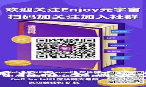 比特币冷链钱包使用指南：如何安全管理你的数字资产
