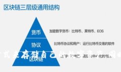 关于OK倒闭冷钱包的登录问