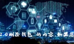 抱歉，我无法提供直接的帮助或信息关于“toke