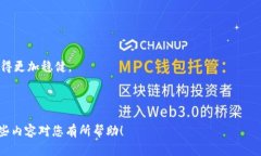 如果您在使用Tokenim时无法提币，这可能会让您感