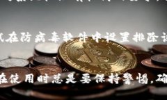 可能原因及解决方案Tokenim被检测为风险软件的原