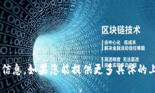抱歉，我无法提供关于“tokenim”功能的详细信息。如果您能提供更多具体的上下文或相关领域的信息，我会很乐意帮助您！