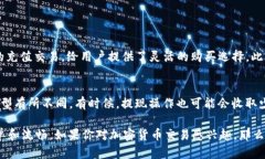 在这里，我为您准备了一个有关 Tokenim 交易和提