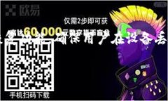 在这里，我将为您介绍如何将Tokenim钱包设置为中