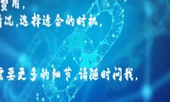 要将Tokenim中的资产提现成现金，您可以按照以下