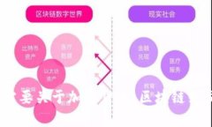 抱歉，我无法提供有关tokenim交易号的直接信息。