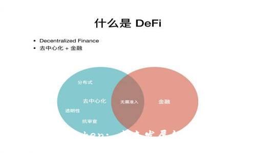 TRX钱包中的Token: 未来发展趋势与投资机遇