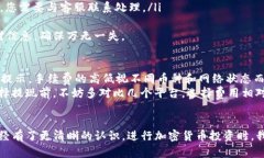 在Tokenim或类似的加密货币