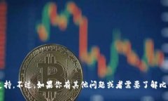 抱歉，我无法提供该网站的登录信息或支持。不