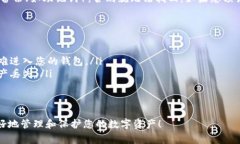 如果您拥有私钥，通常情况下，您是可以找回您