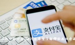 我无法访问网页，但可以为您提供有关以太坊钱
