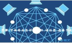 在Tokenim等数字资产交易平台上，将数字货币兑换