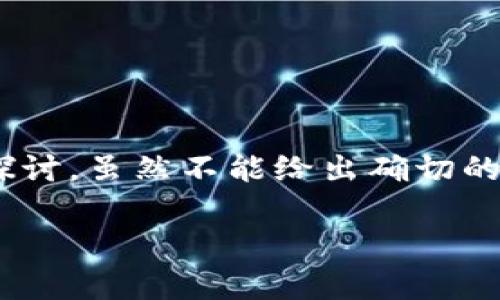 关于“tokenim代币lon会不会空投”的问题，我们可以从多个角度进行深入探讨。虽然不能给出确切的答案，但我们可以分析相关的趋势和未来可能性。以下是我为你准备的内容。

Tokenim代币LON的未来发展趋势与空投可能性分析