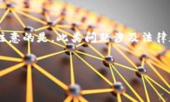 关于“虚拟币TOPAY钱包合法吗”的和相关信息，我