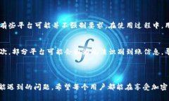 提币标签通常是指在加密货币交易或钱包管理过