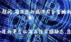 看起来您提到的是将USDT（泰达币）兑换成其他加