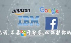 助记词的正确格式通常需要遵循特定的规则，以
