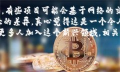 关于“pig”提到的tokenim钱包是否有分红，首先我