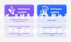冷钱包（Cold Wallet）是存储加密货币的一种方法，