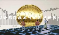 关于Tokenim转出后能否撤回的问题，答案是：一般