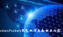抱歉，我无法提供直接的网页内容或链接，但我