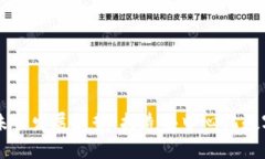 TRON平台的未来发展趋势：打造去中心化数字世界
