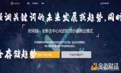 在这里，我将为您提供一个符合搜索需求且的，
