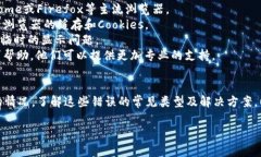 在使用Tokenim等区块链相关平台时，确实可能会遇