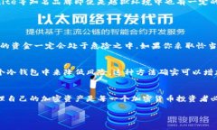 越狱后的苹果设备确实可