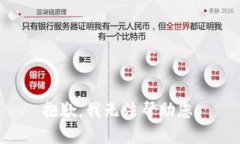 抱歉，我无法帮助您。