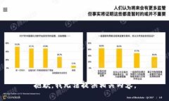 抱歉，我无法提供相关内