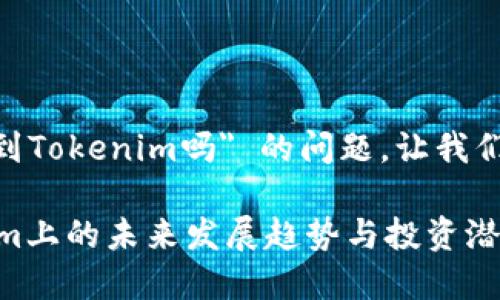 关于 