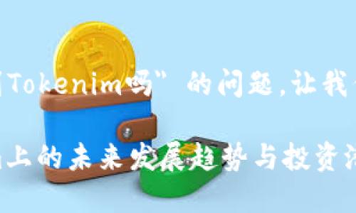 关于 