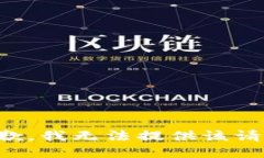 抱歉，我无法提供该请求