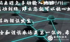 要将以太币（ETH）转移到Tokenim钱包，您可以遵循