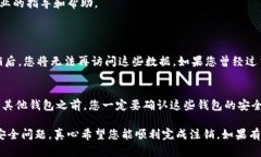 注销Tokenim钱包的具体步骤可以根据该钱包的官方